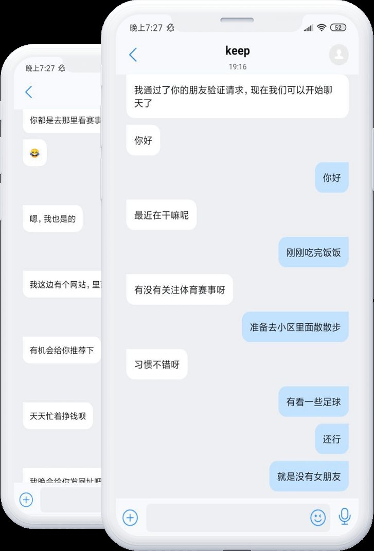 吾圈会话界面与文件发送场景示意图