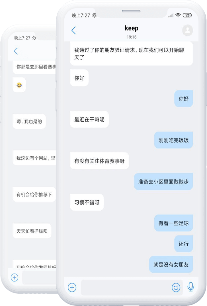 吾圈 Windows 会话界面示意