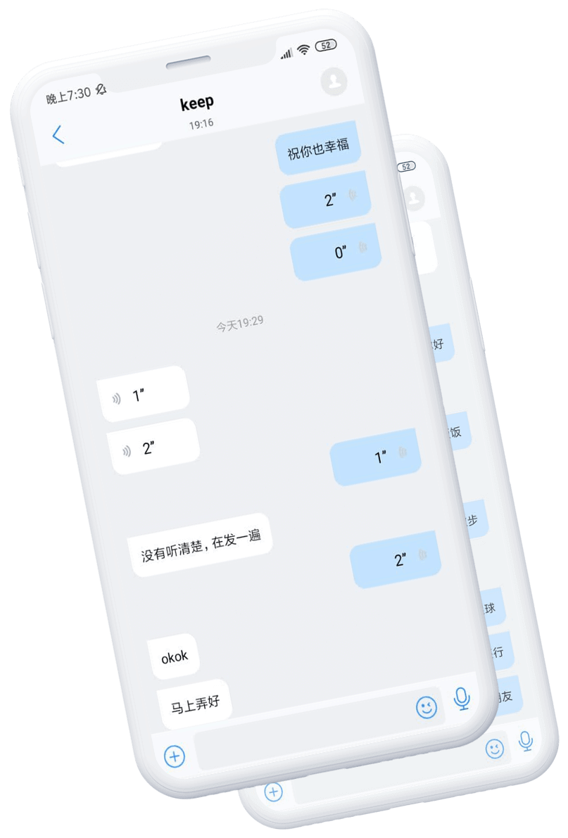 吾圈群组会话界面示意