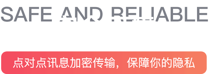 吾圈沟通功能概览