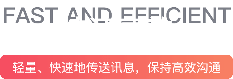 文件传输功能说明